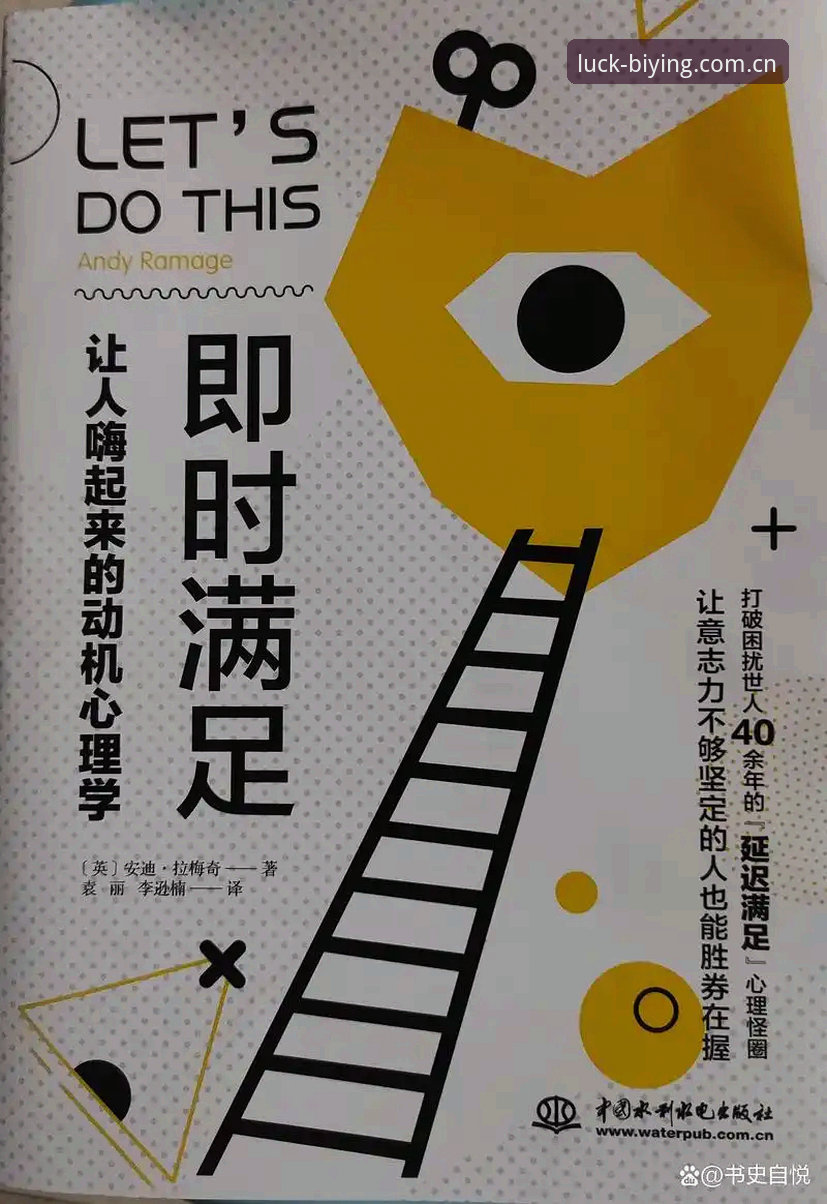 老派忠诚与即时满足：雷·肯尼迪的红军岁月与今朝观赛之变
